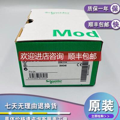 STBAVO1250K 标准模拟输套件STB-+/-10 V-2 O-12位询价