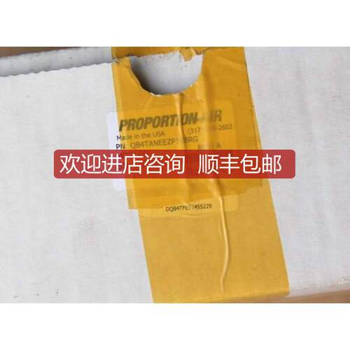 PROPORTION-AIR QB4TANEEZP10BRG; DQB4TFEE145S229询价