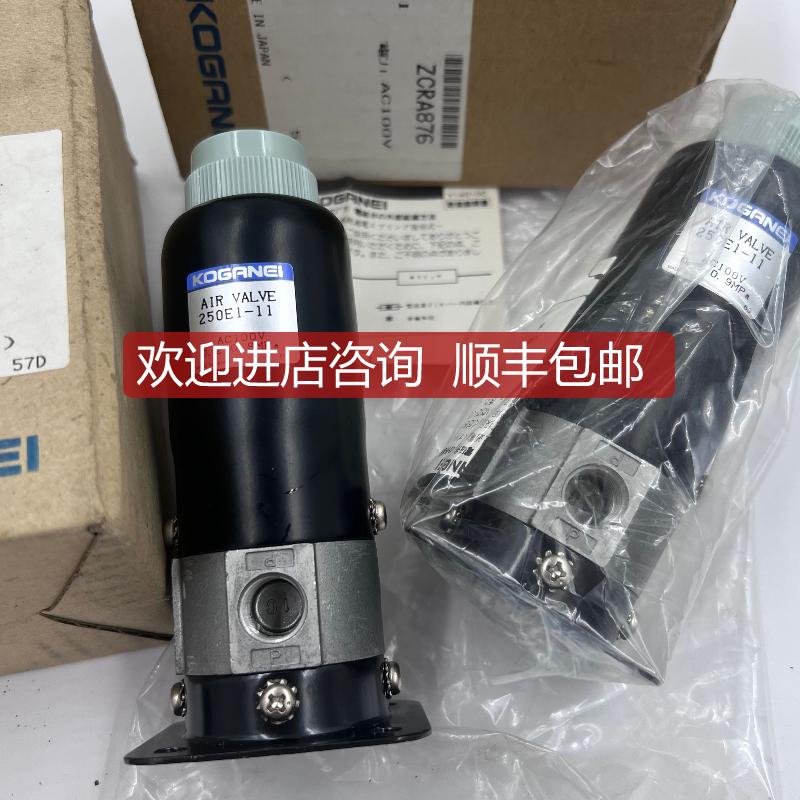 KOGANEI电磁阀VA250AE2/VA250ASE2-1W/VA250ASE2-SA-4W询价