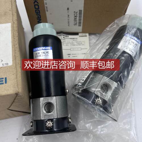 KOGANEI电磁阀VA250AE2/VA250ASE2-1W/VA250ASE2-SA-4W询价