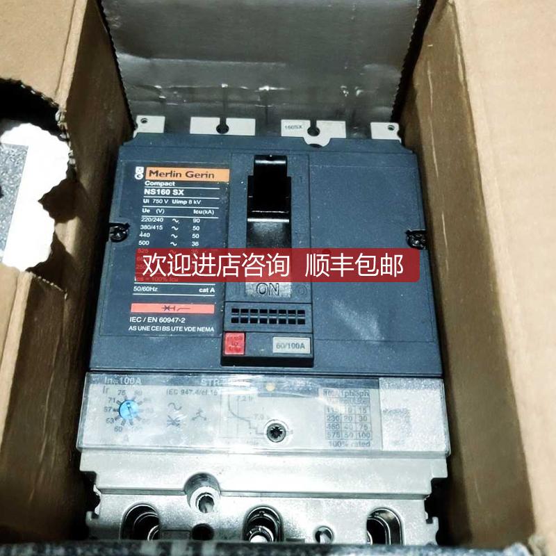 NS160SX STR22ME 100 30406ME100询价