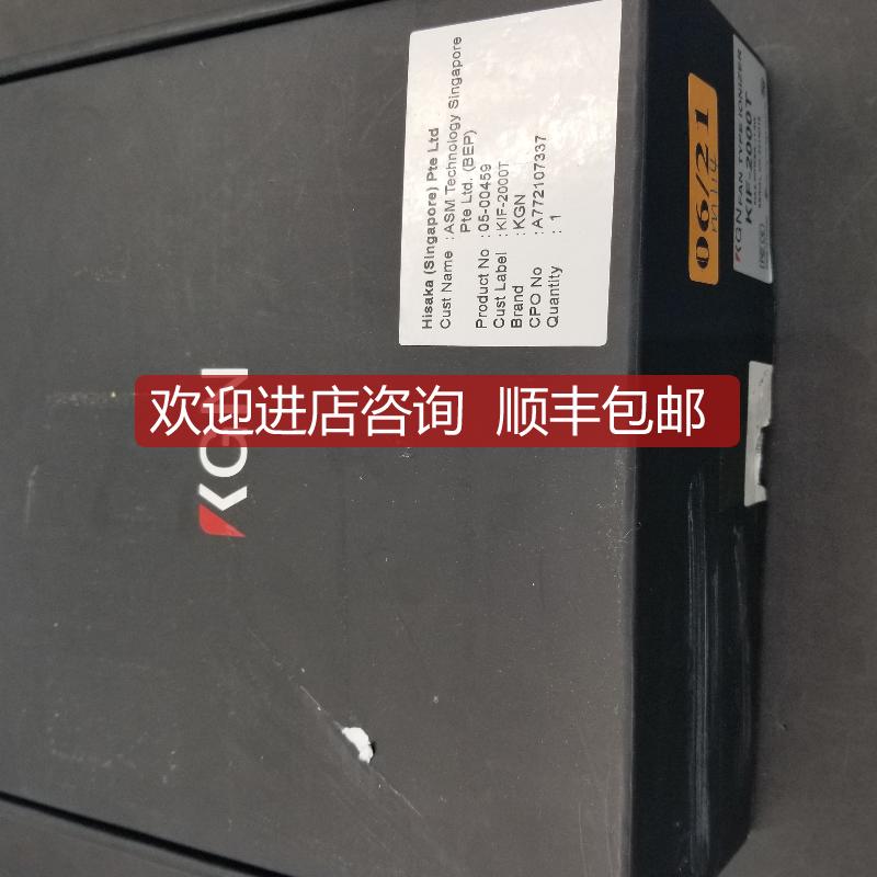 KGN离子风扇KIF-2000T/KIF-2000N/KIF-1000N询价