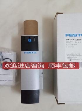 FESTO电磁阀VSNC-FC-M52-MD-N14-FN 577272询价