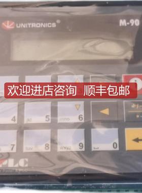 UNITRONICS操作面OPLC M90 M91-2-R1-JO1询价
