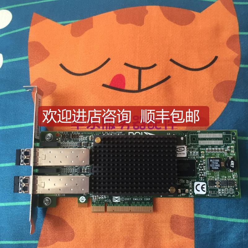 IBM 5735 577D 00E0806 10N9824 LPE12002 8Gb PCI-e双光纤询价