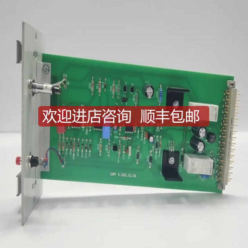 STRONA LUTOWANIA UWM 4.260.10.06 PCB CARD询价