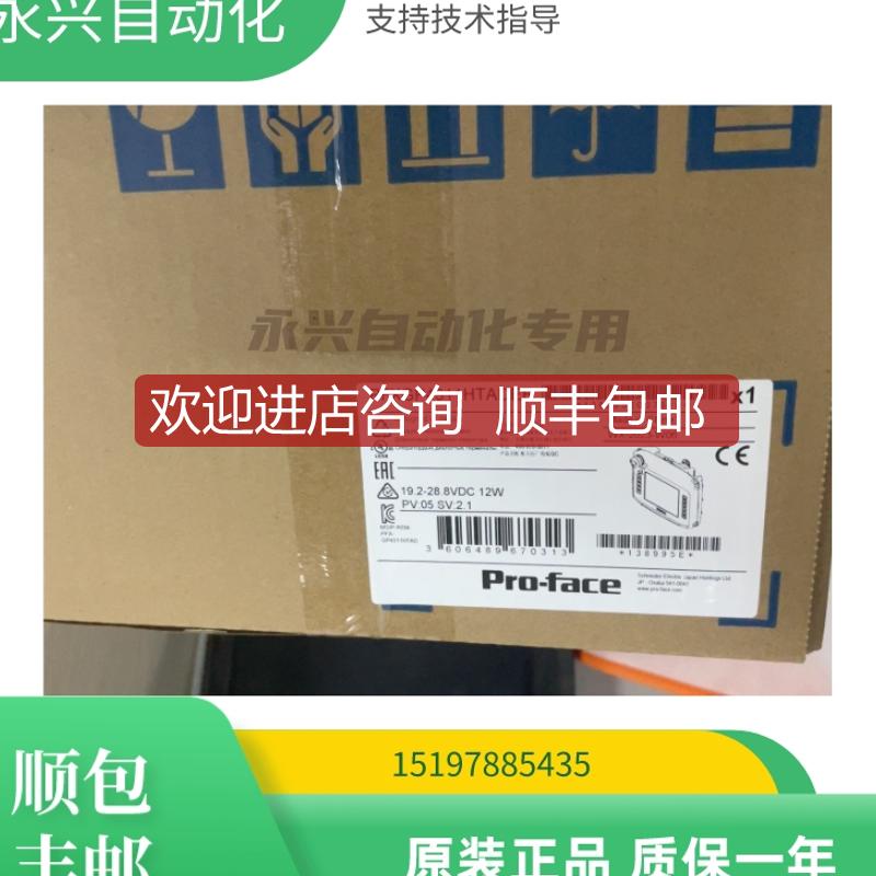 示教器_GP-4311HT_PFXGP4311HTADER_普洛菲斯询价