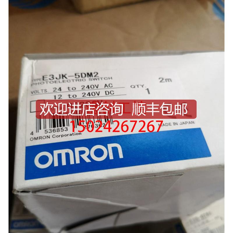 光电开关E3JK-DS30M1 5DM2 E3JK-R4M2 R2S3 R2M2传器询价