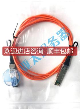 Finisar AOC缘光缆SFP+10G-3m 直连线 万兆堆叠线3米5米7米询价
