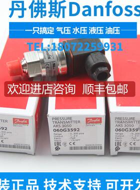 MBS3200-1811-A1AB08-0 060G1874  丹佛斯DANFOSS压力传器询价