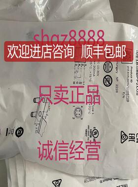 IME18-08BPSZC0S BEF-WN-DX50 SX0B-B1120GSICK询价