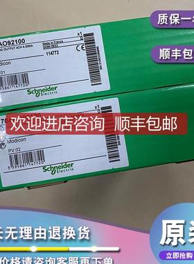 170BNO67100 分支接口-用于Interbus通信适配器-24 V DC询价