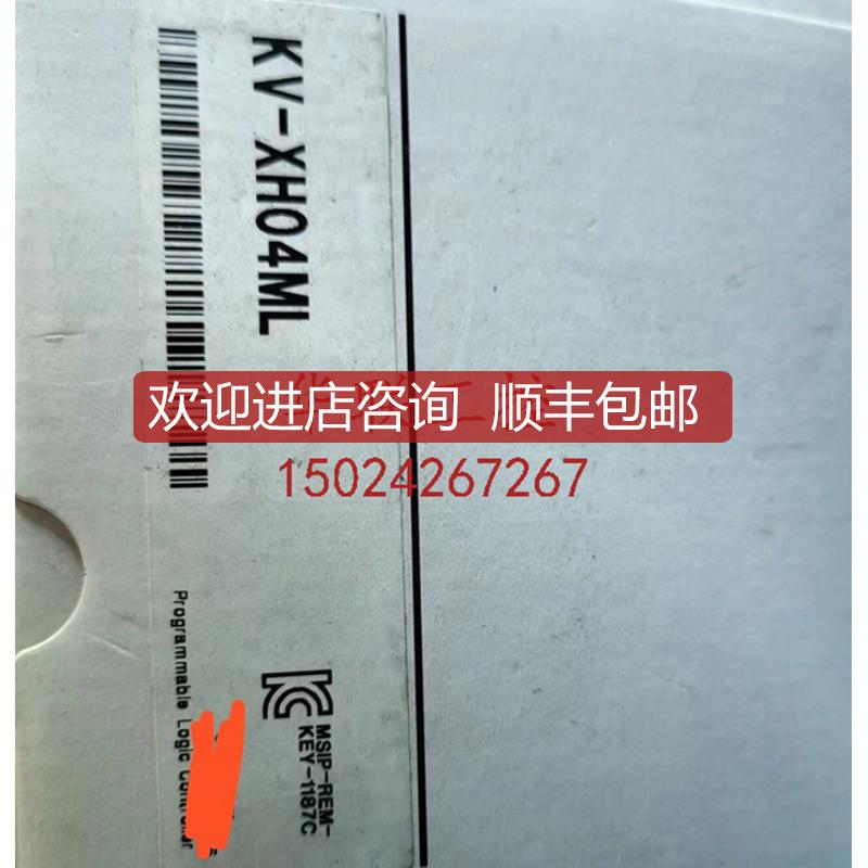 基恩士KV-TP40 KV-TF40 KV-XH04ML KV-XH16EC KV-XH16M询价
