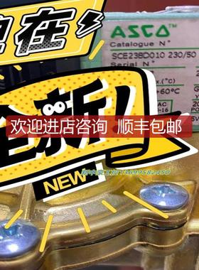 ASCO电磁阀FG-S000  SCE38D010 230/50 OG551B401M 询价
