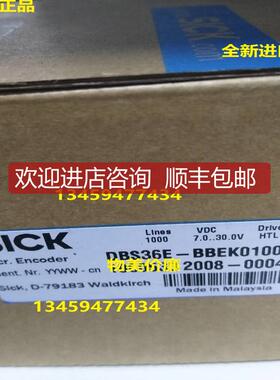 sickDBS36E-BBEM01024/1074074DBS36E-BBEM02000/107389询价