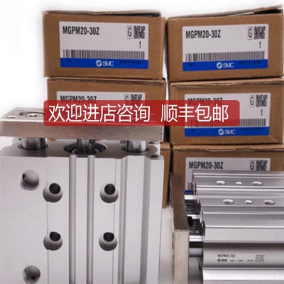 SMCMGPL-MGPM25/32/40-20-25-30-40-50Z-75-100Z-询价