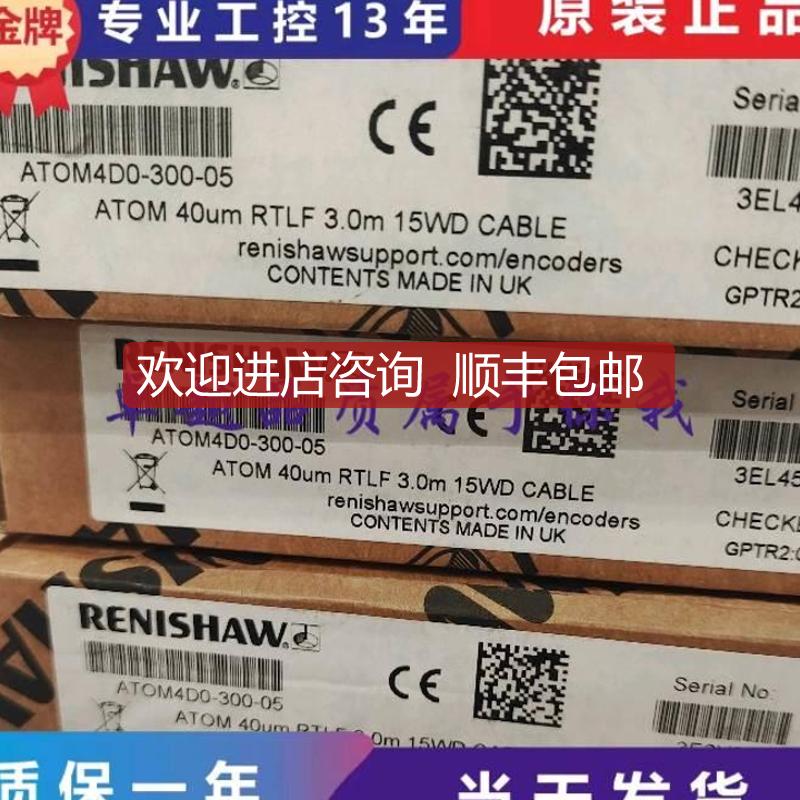 雷尼绍ATOM4D0-300 微型光栅读数头ATOM4D0-300 询价