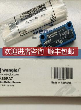 威格勒Wenglor光电传器 LK89PA7 询价
