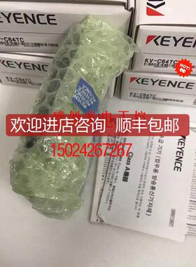 基恩士 KV-C64XC KV-C64TCP KV-C64TD KV-C64TC KV-C32询价