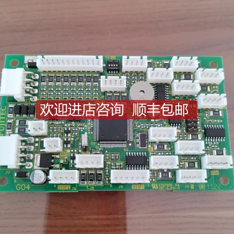 华升富士达电梯IF107B轿内通讯/按钮 原厂询价