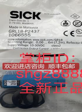 GRL18-P2437 VS/VE18-4N3212 ELGE1-0100P533SICK西克询价