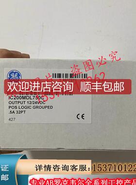 IC200MDL640 VersaMax系列具16点24 VDC正负逻辑输入PLC询价
