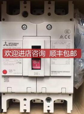 三菱塑壳断路器NF250-CV SV P 125A 150A 175A 200A 225A 2询价