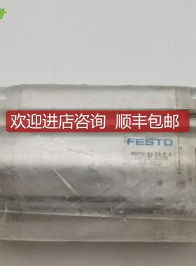 A014FESTO费斯托气缸ADVU-32-50-P-A 号156537 封 询价