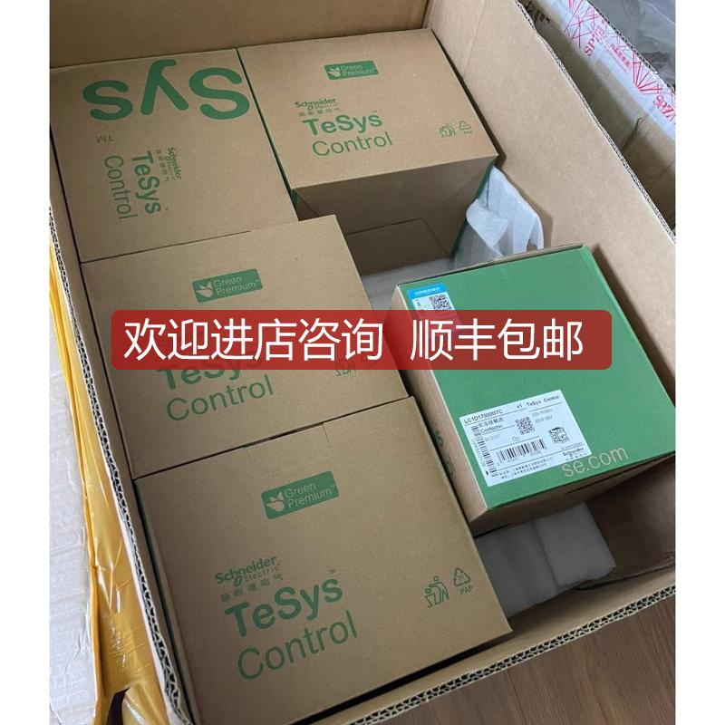 交流接触器 LC1D15000M7C 150A AC220V询价