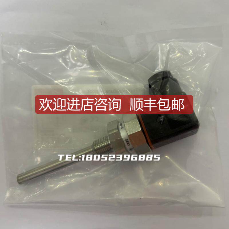 Danfoss丹佛斯MBT3250温度传器097U0054/084Z2411/2435/2询价