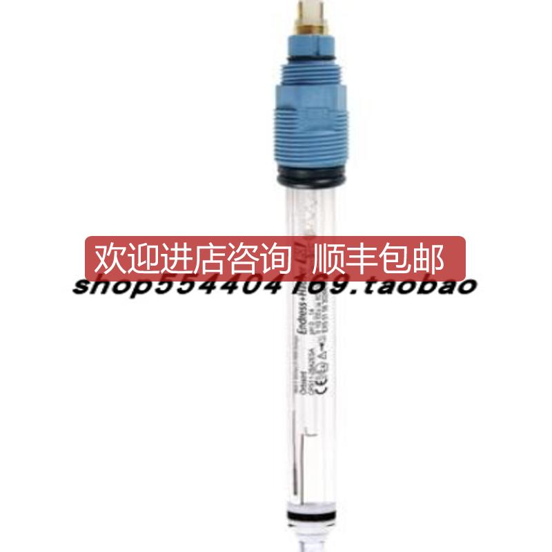 E+HPH电极CPS11-1AA2GSA询价