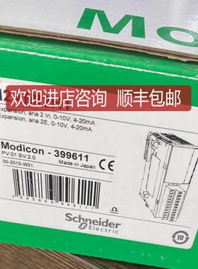 停产TM2模块，TM2AMM3HT/2HT 询价