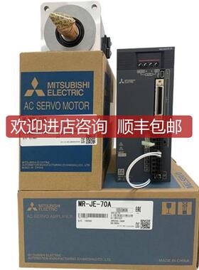 MR-J2S-200A-ED,MR-J2S-200A-EJ012三菱伺服  询价