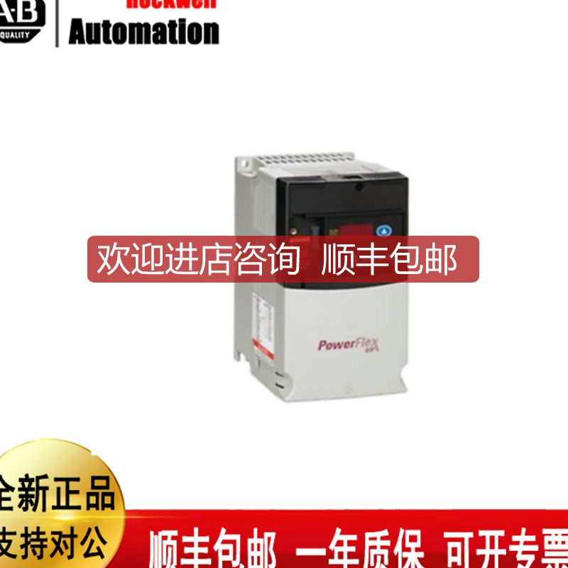 AB变频器22A-B017N104 22A-B4P5N104  22A-D1P4N104 22A-询价