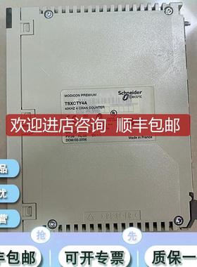 TSXCX100 TSXCAPH15 TSXCAPS9 法国 原厂  模块询价