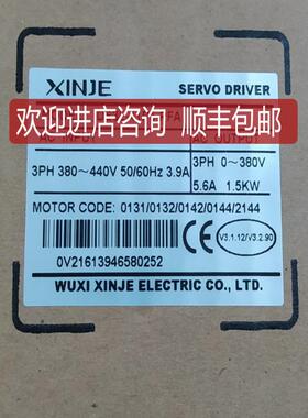 DS3L-41P5-PFA信捷伺服控制器保真询价