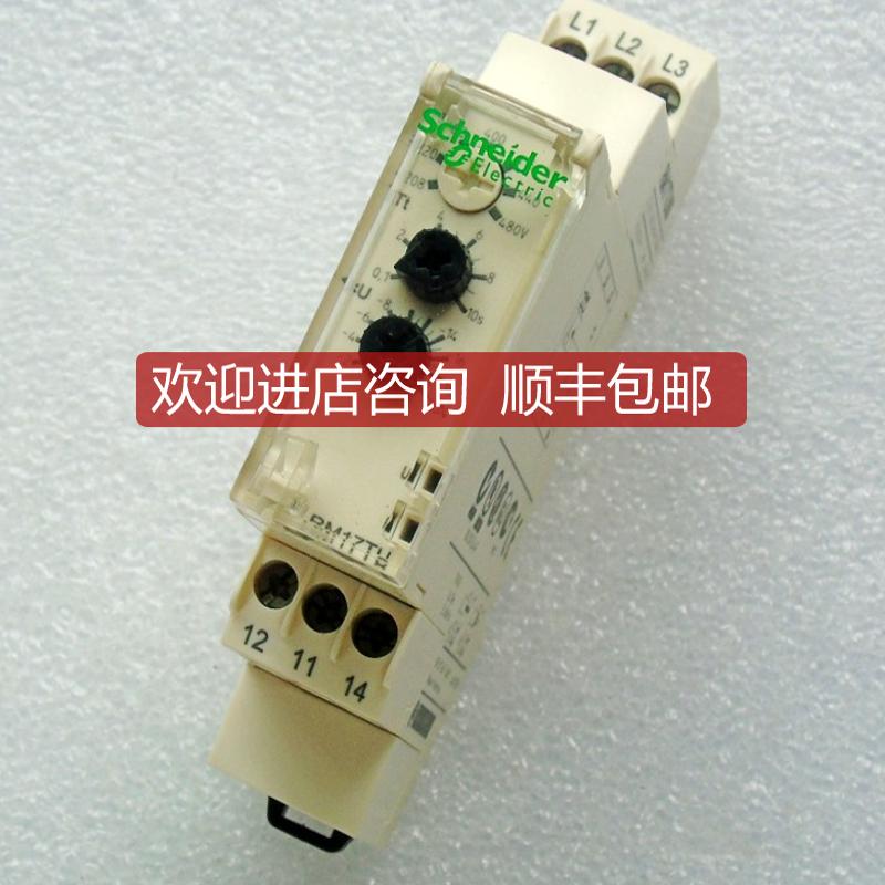 控制继电器RM17TU00相序和缺相,欠压监测RM17UAS14询价