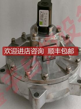 3寸淹式电磁脉冲阀 839200.8171 DN80膜片1268274询价