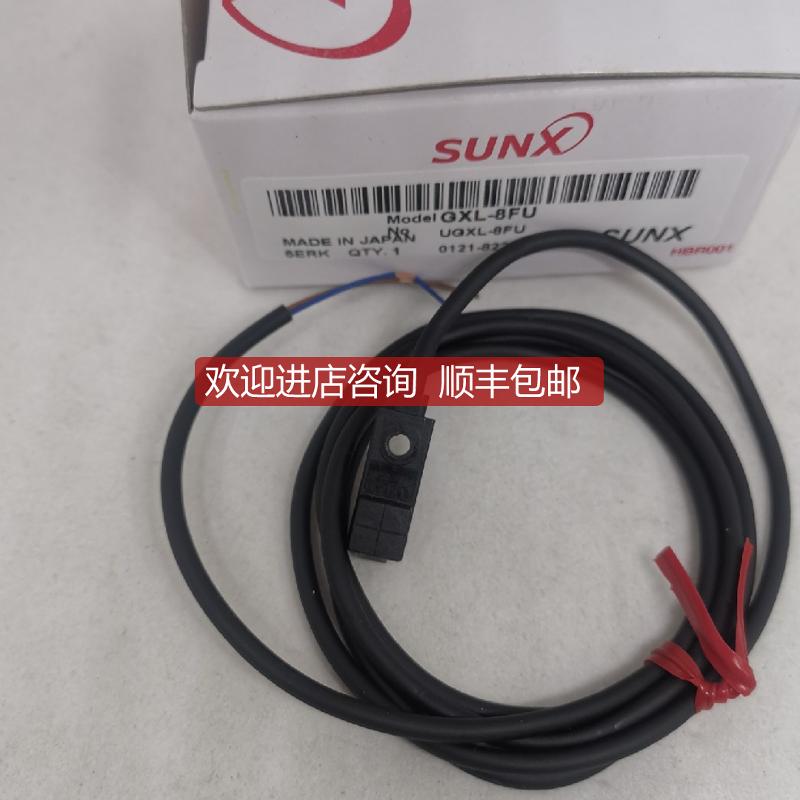 神视GXL-8FU  8HU 8FUB  8HUB 8FUIB  GL-N12F询价