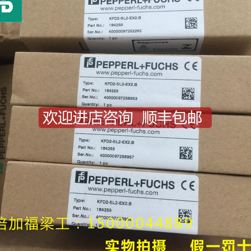 栅KFD2-SL2-EX2.B隔离栅P+F号098089含税运询价