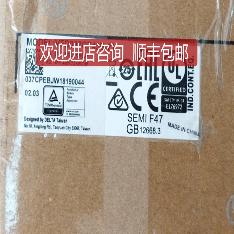 VFD037CP43B-2达变频器询价