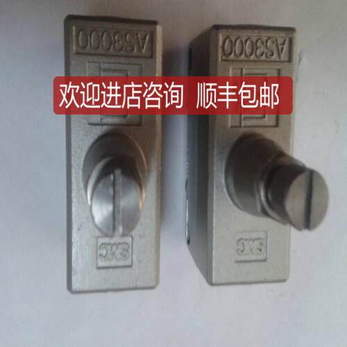 SMCSMC流量空气阀 AS3000  AS2000 特询价