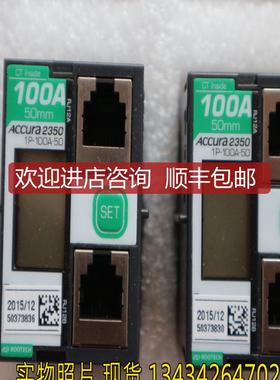Rootech ACCURA 2350 1P-100A-50  询价