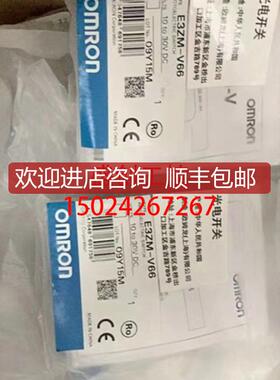 E3ZM-CT61 E3ZM-V66 E3ZR-CT81D-M1TJ E3ZM-V61原询价