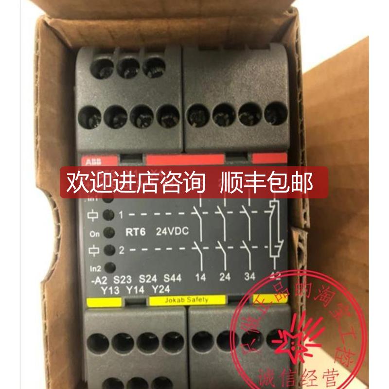 RT6/SSR10/ PLUTO S20 V2 /BSR2/PLUTO D45/PLUTO AS-询价