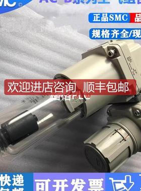 SMCAC50B/AC60B-10DG-B/-06D/C/E/G/DG/CG/DE-B询价