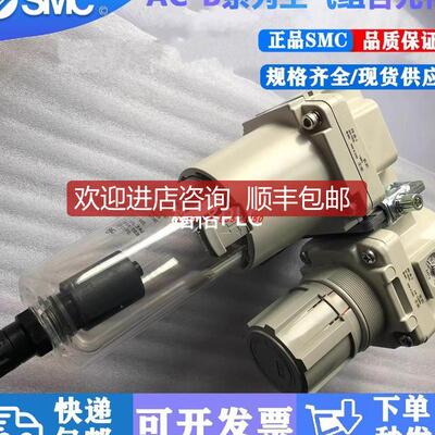 SMCAC50B/AC60B-10DG-B/-06D/C/E/G/DG/CG/DE-B询价