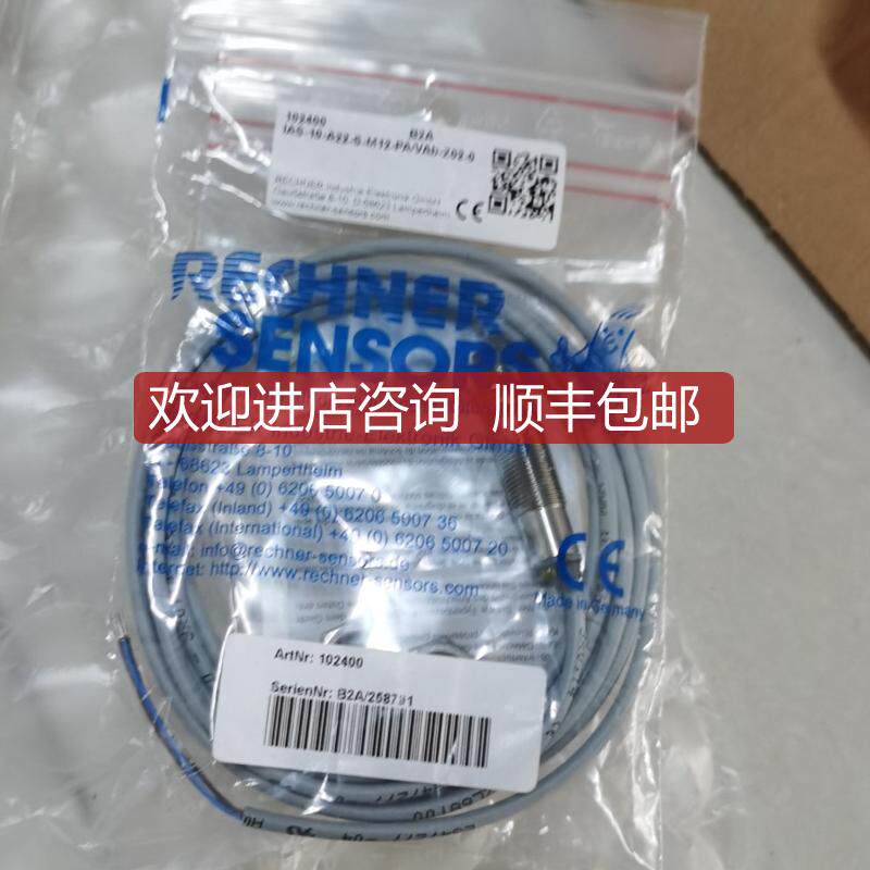 102400 B2A IAS-10-A22-S-M12-PA/VAb-Z02-0 RECHNE询价