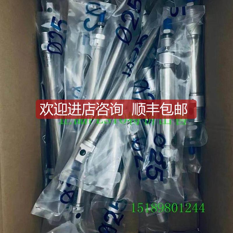 0德FESTO气缸DF-M-2FAG0-2025-30-40-50-80-10-P-询价