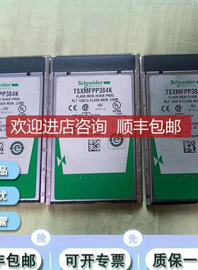 TSXMFP032P 闪存32K 16 PCMCIA卡询价